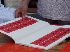 -三亚火车头万人海鲜广场