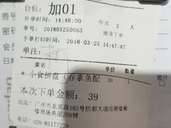 -江南果道西餐厅(北京路店)