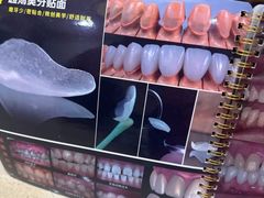 -圣呗口腔·舒适化种植牙·矫正中心(广州总院)