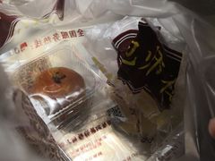 -鲍师傅糕点(春熙路店)
