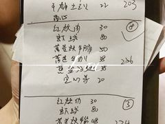 -大隐隐于市私房菜(保和小区店)