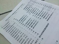 -做了不起的80后