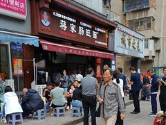 -蒋家肠旺面馆老店(合群路店)