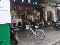 门面-犀牛家猪排
