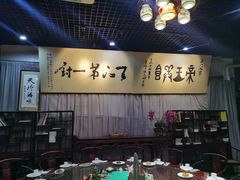 -吴门人家·苏宴宫廷菜(拙政园店)