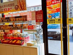 -味多美蛋糕(六里桥店)