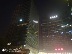 -好世界商业广场(北京国际中心店)