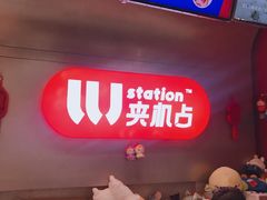 -LLJ夹机占(正佳广场店)