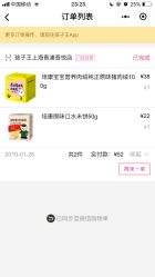 -孩子王童乐园(上海青浦吾悦广场店)