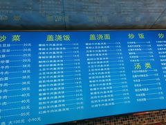 -兰州拉面(中粮彩云居店)