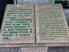 -陆稿荐观前街店