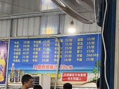 菜单-五洞培记山庄·鲜牛肉火锅
