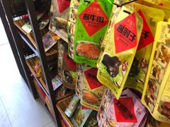 -天福号(前门店)