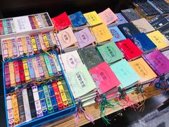 -见山书院