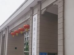 -南京航空航天大学(明故宫校区)