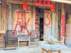 -田园印象·成都土菜院子(华阳店)