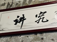 -国强牛肉(洋河总店)
