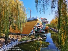 -大明幻境第一城
