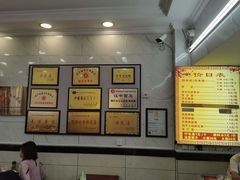 -张明富面皮店(东大街店)