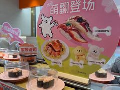 -争鲜回转寿司(东方银座店)
