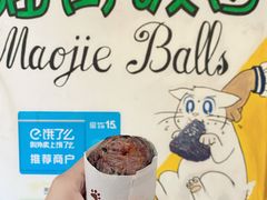 -猫街饭团(顶澳仔猫街店)