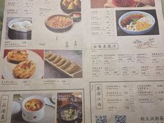 -绿茶餐厅(成都大悦城店)