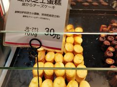 迷你芝士蛋糕-都恩客(高岛屋百货店)