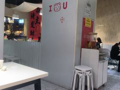 -友达面馆(广州总店)