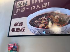 -羊门客在·烤盐池滩羊·川菜