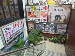 -咸草酱蟹