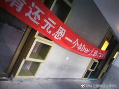 -SNH48星梦剧院