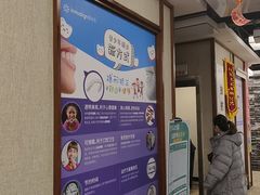 -武汉第一口腔医院(建设大道总院)