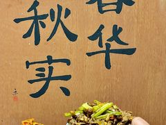 -三姐妹餐厅(曲江店)