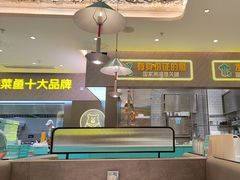 -姚姚酸菜鱼·金戈戈香港豉油鸡(喜荟城联名店)