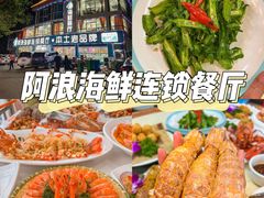 -亚龙湾热带天堂森林公园