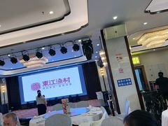 -东江渔村·古典园林·30年粤菜老字号(太和店)