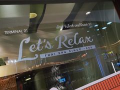 -Let’s Relax Spa(Terminal 21 Asok)