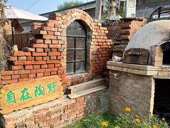 -陶野咖啡·面包披萨