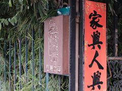 -豆舞咖啡(民乐路店)