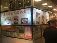 -西关刘福记(文德路店)