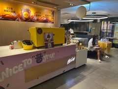 -麦当劳(静安寺店)