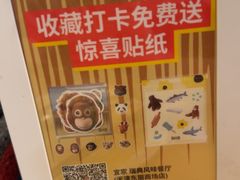 -宜家·瑞典风味餐厅(天津东丽商场店)