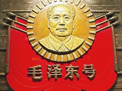 -中国铁道博物馆(正阳门馆)