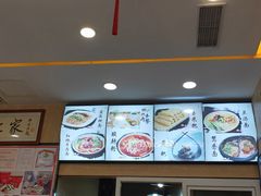 -邓老汉燃面村(水井街店)