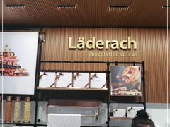 -Laderach 莱德拉(上海环贸iapm店)