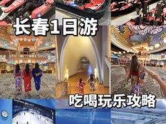 -欧亚汇集(飞跃路店)