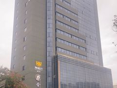 -华怡·金信酒店(潮州古城人民广场店)