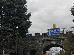 -大理古城