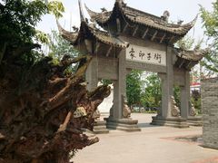 -崇州市街子古镇