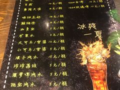 菜单-辣帮结派·成都冷锅串串香